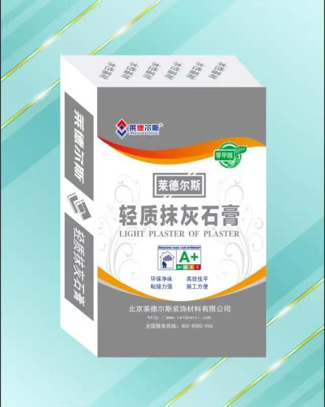 轻质抹灰石膏